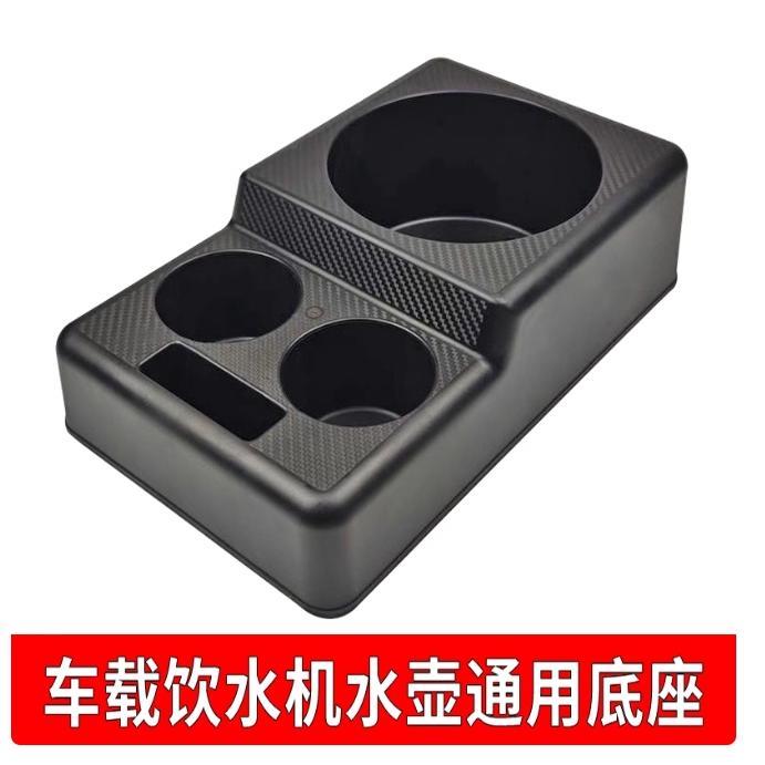 车载水杯架保温壶固定架汽车暖水瓶架货车通用水壶底座暖壶架灰黑