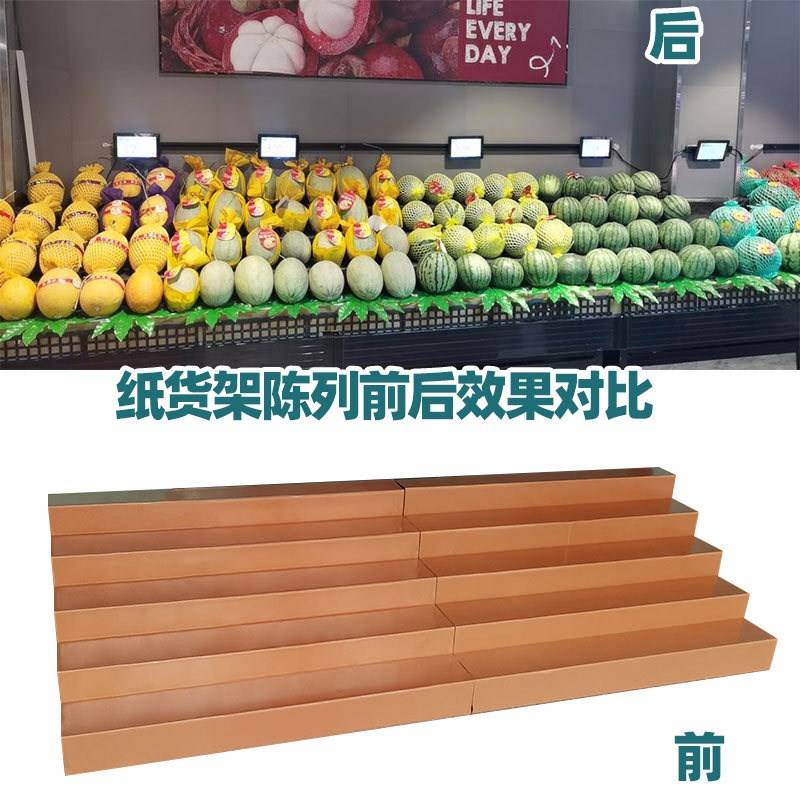 超市多层台阶阶梯式水果展示架简易货架中岛纸板陈列轻便零食蔬菜