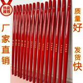 结婚进宅红色实木扁担潮汕挑竹篮春盛红木担全红两头青金字