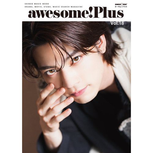 现货 板垣瑞生 awesome Plus 18 オーサム プラス通常版 日本图书原版进口图书