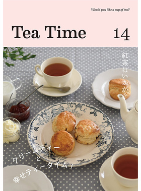 现货 Tea Time 14  美妙茶室 日本休闲下午茶点心食谱书 饮茶甜食原版进口图书