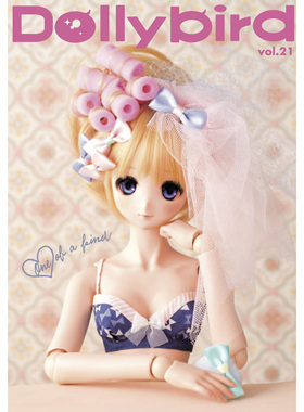 现货 日本原版 Dollybird vol21 手工制作娃娃服 裁剪人偶服饰书
