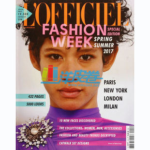 现货 法国 L'OFFICIEL FASHION WEEK 2017年春夏国际时装女装发布会