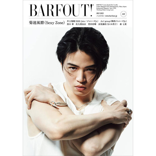 现货  菊池风磨 BARFOUT バァフアウト! 2023年5月号 APRIL 332原版进口图书 原版进口图书