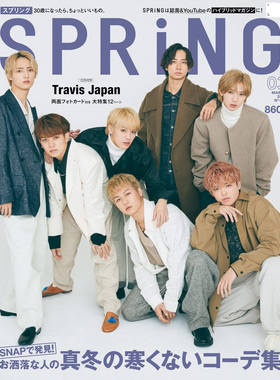 现货表紙Travis Japan SPRiNG2023年3月号03日本女性杂志附照片卡