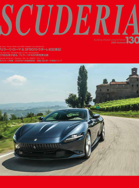 现货 SCUDERIA スクーデリア 130日本汽车书La V8 Ferrari 法拉利