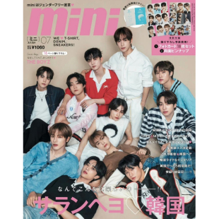 2024年7月号07 日本资讯信息 THE 现货 附赠品原版 ミニ BOYZ 进口图书 mini