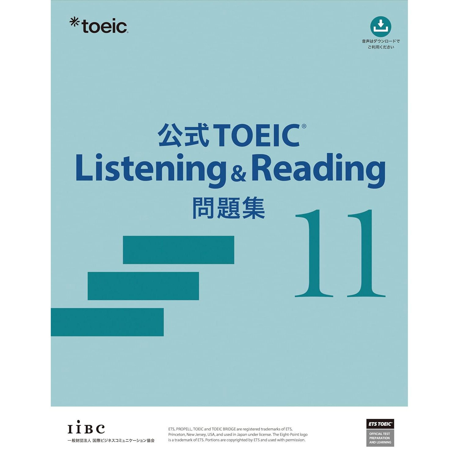 现货 日版 公式TOEIC Listening & Reading 問題集 11 听力与阅读官方练习册书 官方学习资料 ETS 日文 原版进口图书