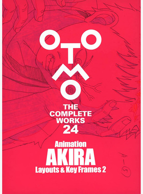 现货 Animation AKIRA Layouts & Key Frames 2 大友克洋 作品原版进口图书