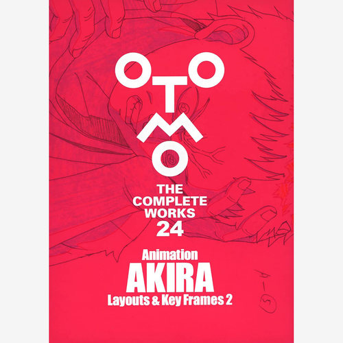现货 Animation AKIRA Layouts & Key Frames 2 大友克洋 作品原版进口图书