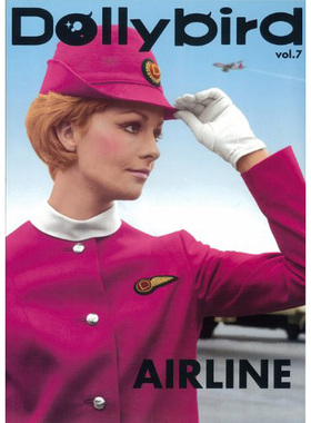 现货 Dollybird vol.7 新装版 日本 布兰尼空姐娃娃玩偶空姐制服服装设计图书 AIRLINE 日文原版