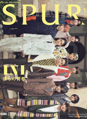 现货 SPUR 2023年1月号01 日本服装特别版 増刊 INI 封面