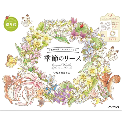现货 季節リースSeasonal Wreaths of plants and friends涂色书原版进口图书