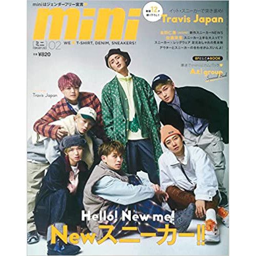 现货 通常版 miniミニ 2023年2月号02日本 Travis Japan