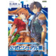 公式 官方视觉设定集 空 1ST THE ビジュアルコレクション空之轨迹 1st the 軌跡 日本原版 现货