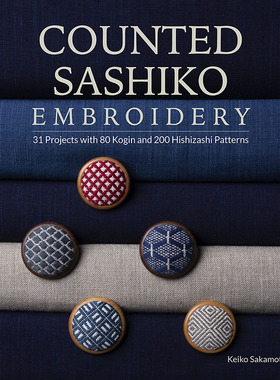 现货 Counted Sashiko Embroidery日本刺子传统小金菱图案刺绣书原版进口图书