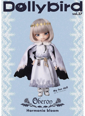 现货 Dollybird vol.37 Harmonia bloom 多莉娃娃1/6玩偶服装书原版进口图书