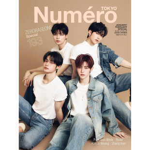 现货 ZEROBASEONE Numero TOKYO 1月2月合併号増刊  zb1 金地雄 章昊 沈泉锐 朴乾旭 日本原版时尚资讯信息 原版进口图书
