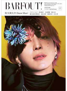 现货 BARFOUT  バァフアウト! 347日本2024年8月号 佐久间大介原版进口图书