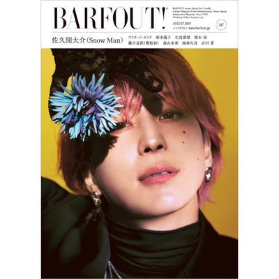 现货 BARFOUT  バァフアウト! 347日本2024年8月号 佐久间大介原版进口图书