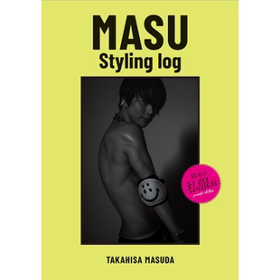 现货 日版 MASU Styling log 増田貴久 增田贵久 日本时尚造型图书 原版进口图书