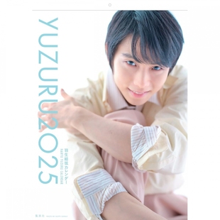 YUZURU カレンダー壁掛け版 2025年能登直日月历 羽生结弦 现货