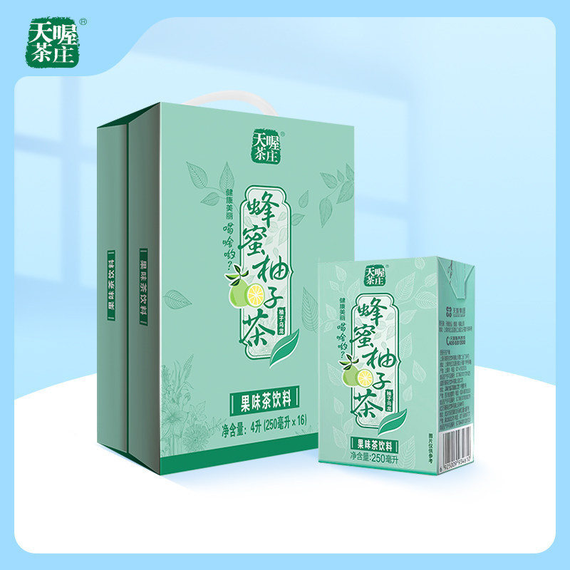 天喔蜂蜜柚子乌龙茶250ml*16 夏季水饮整箱果汁茶饮料