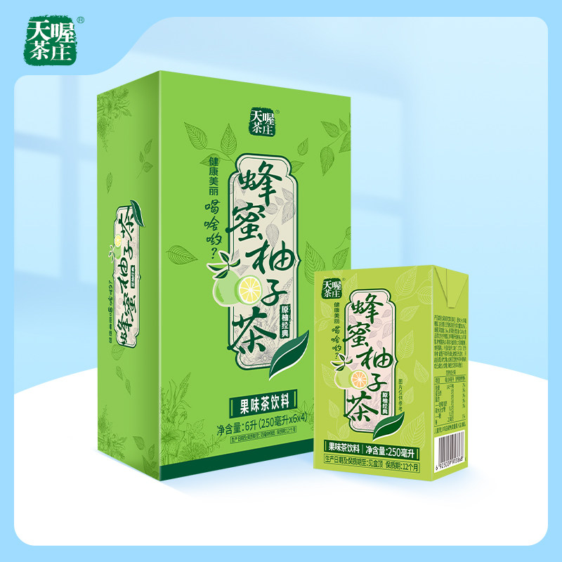 天喔茶庄蜂蜜柚子茶250ml*24盒 果汁饮料果味茶饮料