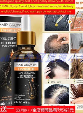 anti hair fall regrowth blad treat ginger oil unisex ginge