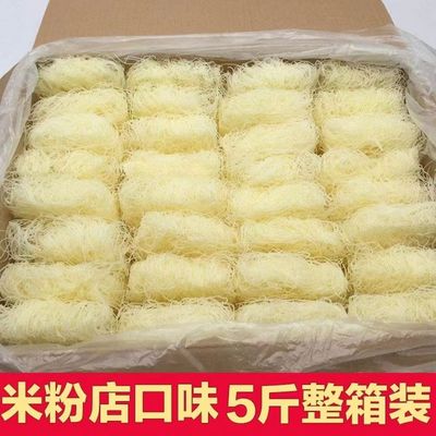 新竹米粉干正宗福建细米线广东东莞炒米粉粉丝旗舰店专用江西米粉