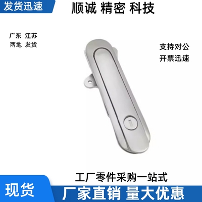 怡和达平面A型锁 XAX51-A88/A121/A147把手按压转动式薄型防水锁