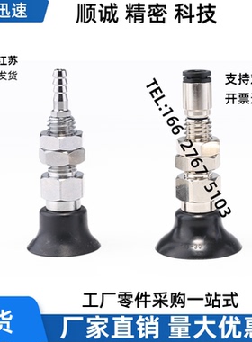 PFTK-2/3.5/6/8/10/15/20/30/40/50-N/S妙德型PFTKM单层真空吸盘