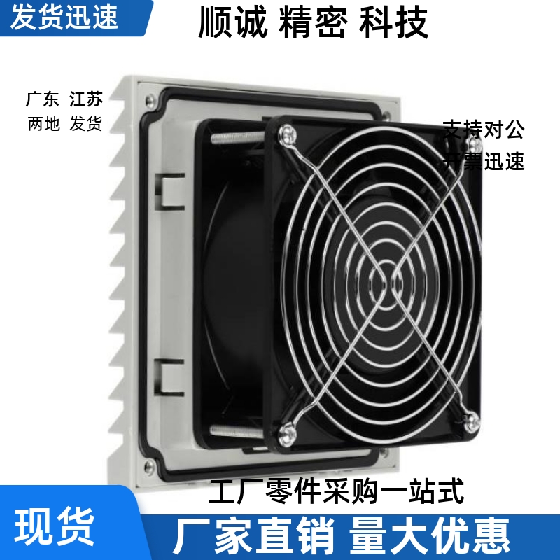 风扇ZHJ52-9802-A-RD ZHJ52-9803B-B-RD 通用型DC型 ZHJ53-9802-A