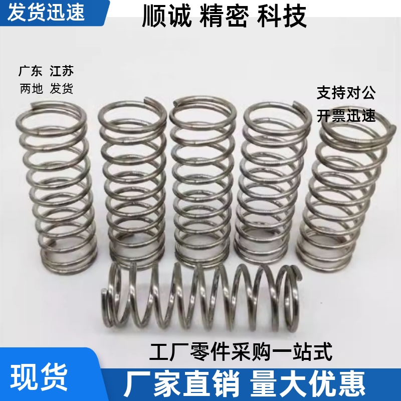 WH6弹簧WM22-80/WF5/WR4/8/WB10/12/16/20/25/30/35/40/50/60/3/2