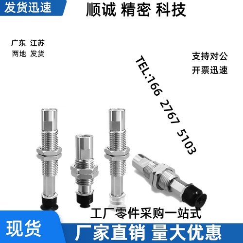 SMC真空吸盘ZP3-T04/T06/T08/T10/T13/T16UMNJ/UMSJ10-B5金具吸杆