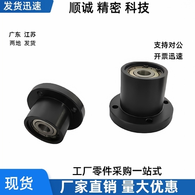 带座轴承BGRBB6236246056