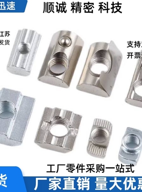 HNTP5/6/8 SHNTP/HNTR/HNTAP/SHNTP/HNTRZ/HNTPV弹珠螺母