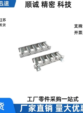 滚轮条QJD01/11/31/41/61/71-2/3/4/5/6/7/8/9/10/11/12/13/14