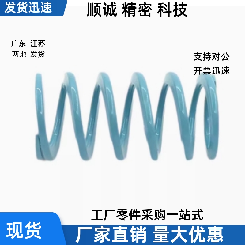 SWU17/SWU14.5-20 25 30 35 40 45 50 55 60 65 70 100矩形弹簧替