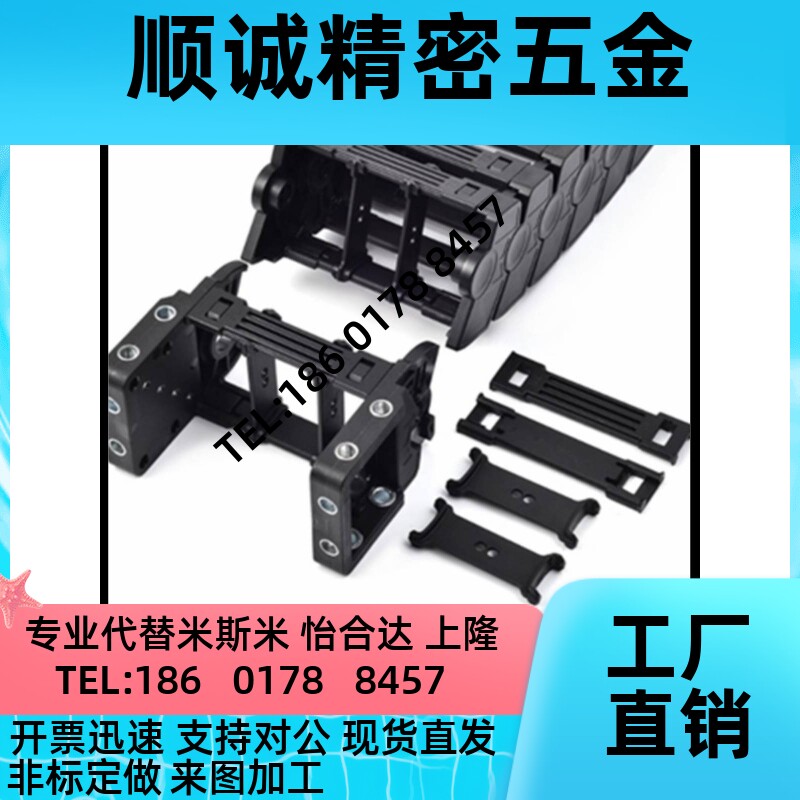 高速静音拖链VBK31线管保护尼龙坦克链VBF11数码CPS贴片机使用感如何?