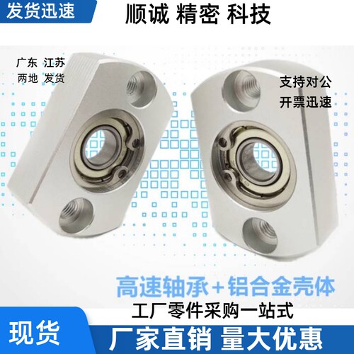 紧凑型轴承座铝合金带座轴承切边法兰轴承座支撑固定座BACA BGCAB