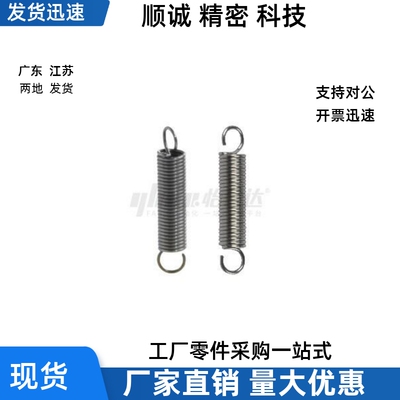 YAWU-D4-L15/20/25/30/35/40拉伸弹簧YAWU-D4-L20 YAWU-D4-L25