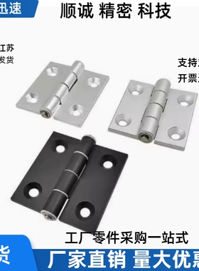 L/RAKQ01-G-Z-4847/6263A/6263/6279合页6279A铝合金HHPSN6