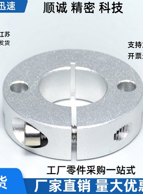 SSCSM30 35 40 50-15 20 25 30 18 22固定环