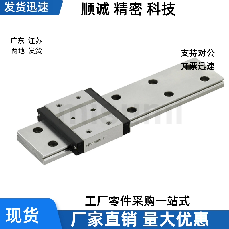 SSEBW SSE2BW SSEBWL SSE2BWL-6.5/9/12/14/16-L导轨 滑轨加宽型