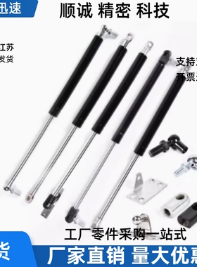 GSS15050 15070 15090 15100 18090 18100A BCDE氮气汽弹簧支撑杆