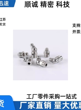 GPA GPAS GPB GPC6 6A 1 2 M6×0.75 M6×1.0 1/8替代不锈钢油嘴