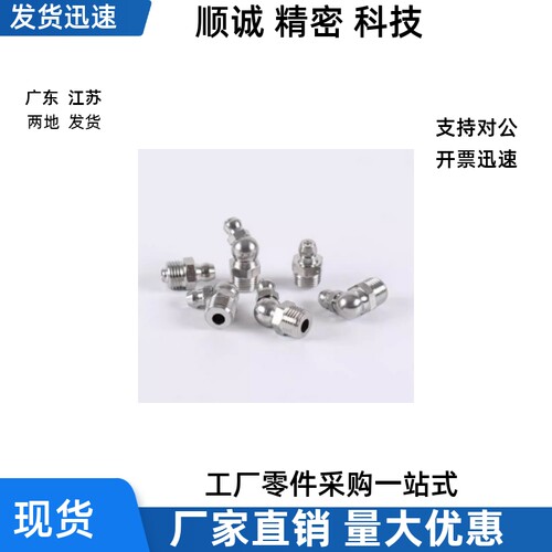 GPA GPAS GPB GPC6 6A 1 2 M6×0.75 M6×1.0 1/8替代不锈钢油嘴