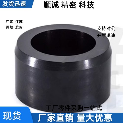 锁紧球定位套BLL33-d13 d16 d20 d25 d30 d35 d50-13 20 25 40 50