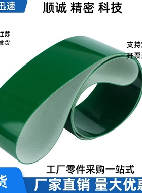 LHBLT LHBLTWH LHBLWN LHBLYAN-10/15/20/25/30/35/40/50平皮带